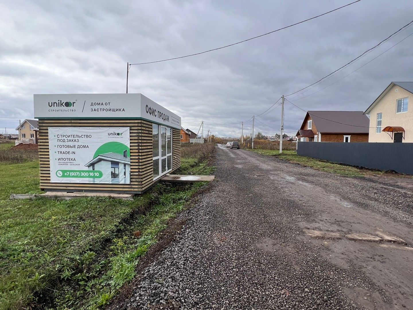 Купить Дом В Суровке Уфимского Района