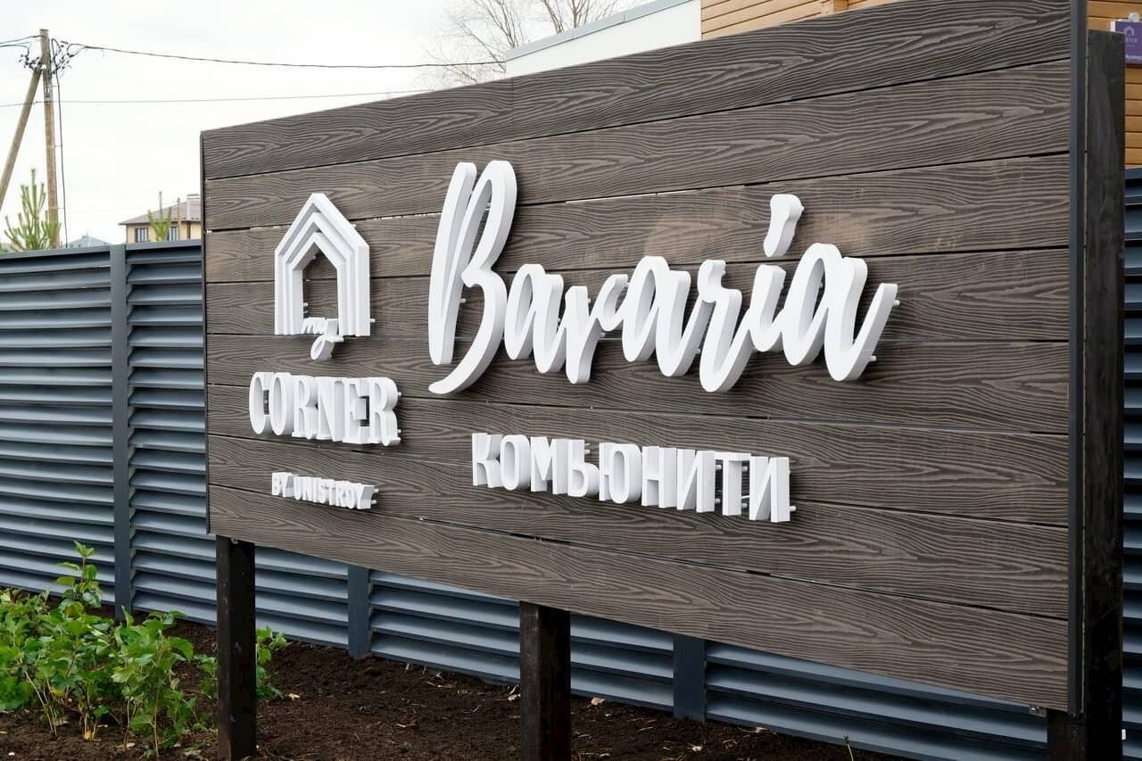бавария казань. кп бавария клаб. дачная, дом 10г. бавария казань. бавария corner by unistroy казань.