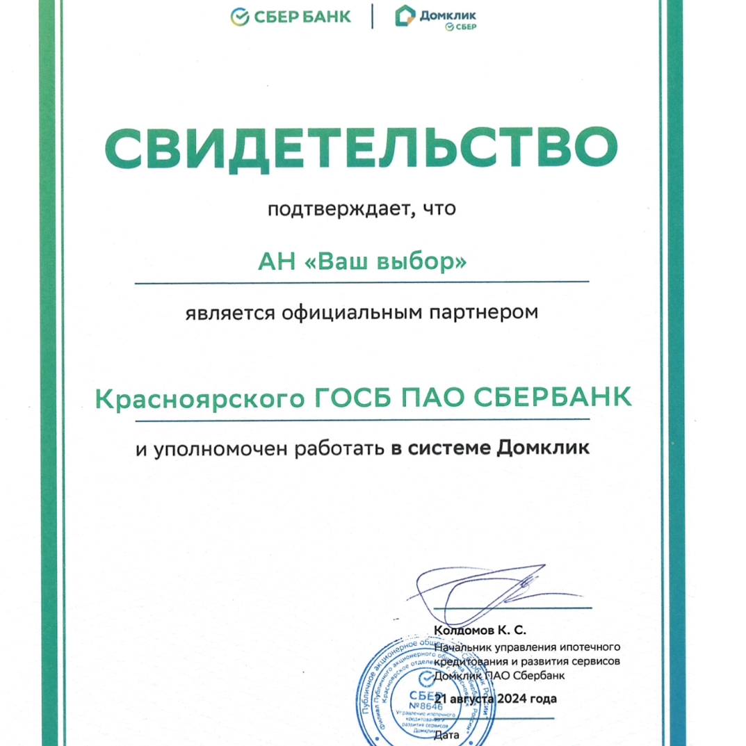Альбина Валуева