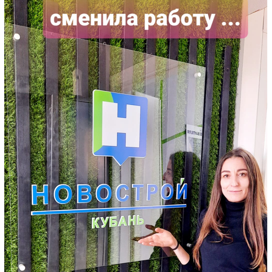 Саида Иванова