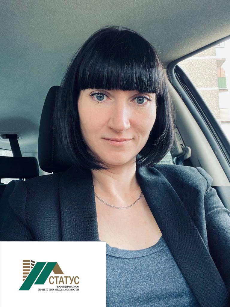 Ирина Александрова