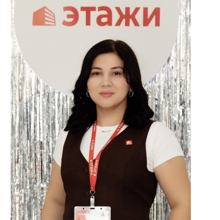 Аида Хашханок