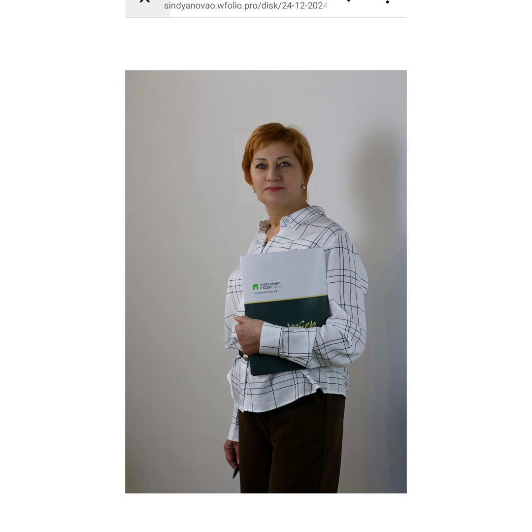 Светлана Растюшевская