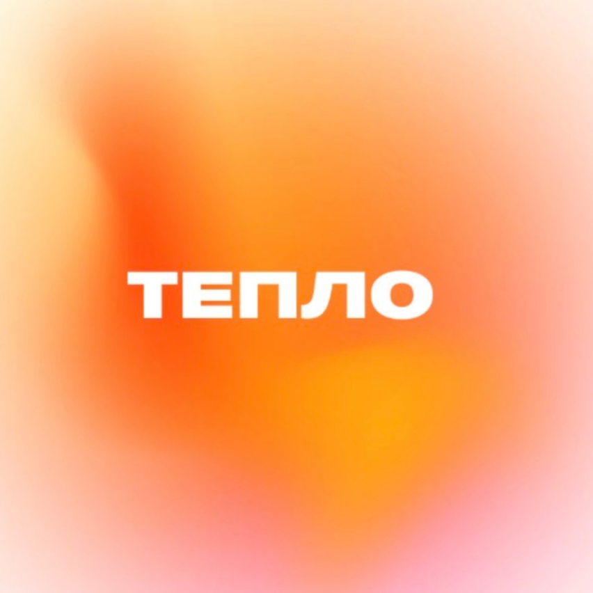 Назар Юрченко