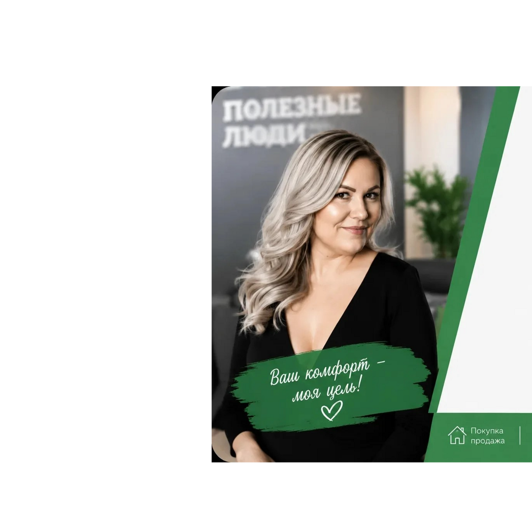Ана Балека