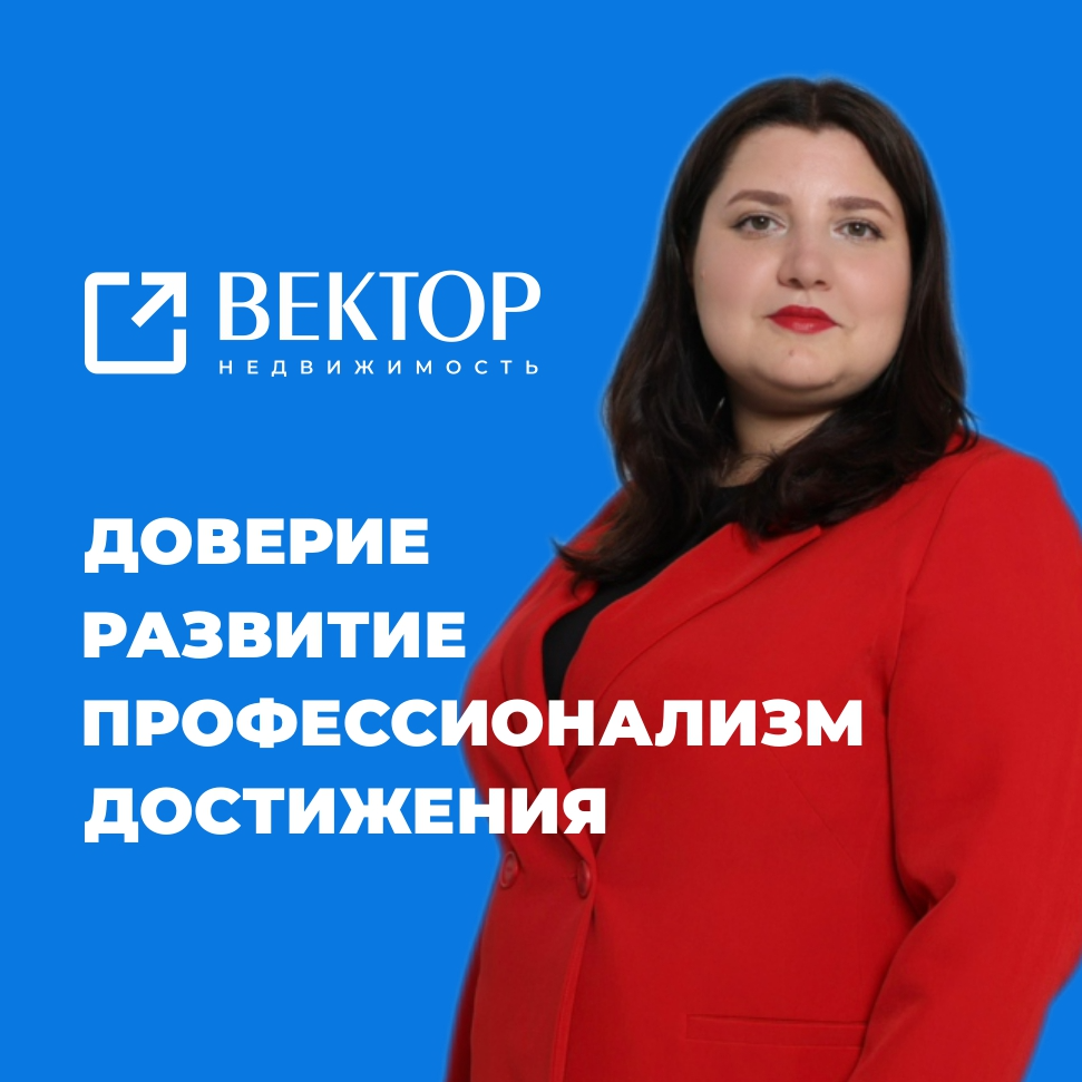 Екатерина Егорова