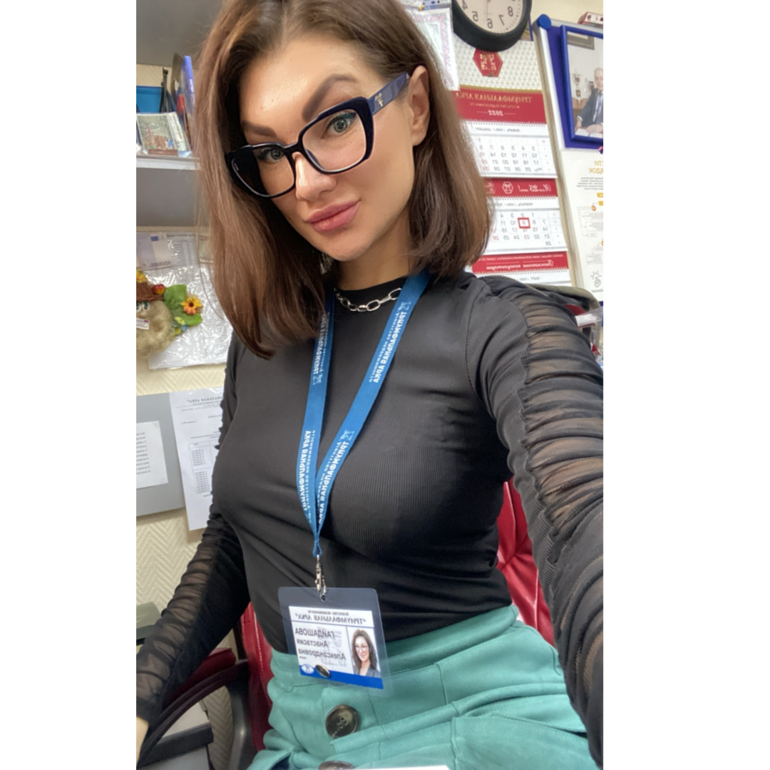 Анастасия Гайдашова