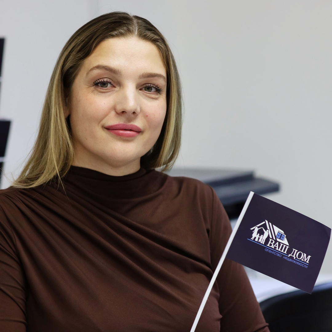 Юлия Крупская