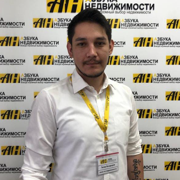 Тагир Болдырев