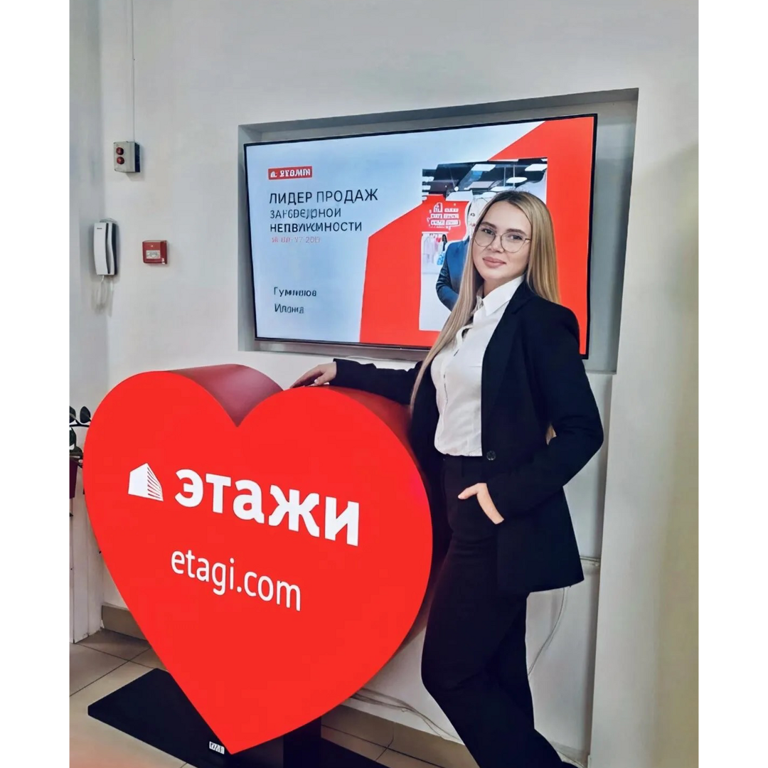 Инна Рагунович