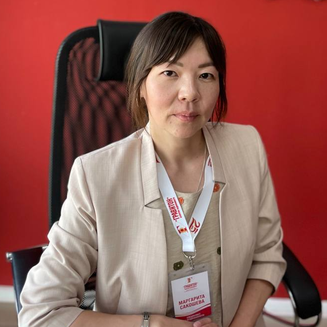 Маргарита Сакошева