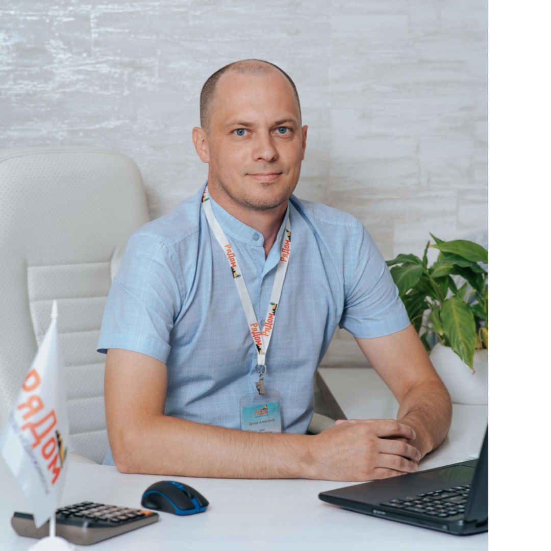 Александр Орлов