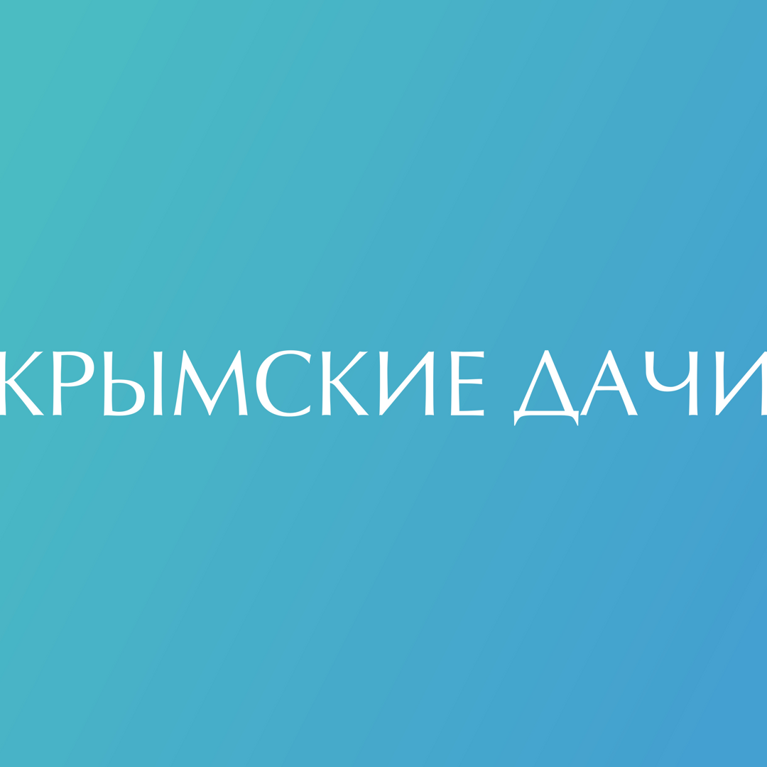 Оксана Каупинен