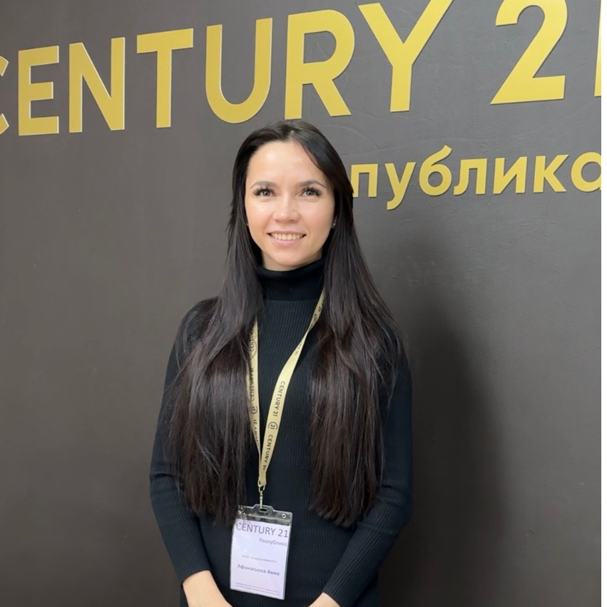 Анна Афанасьева