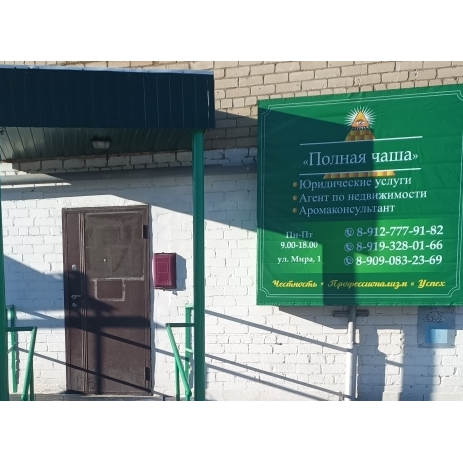 Алексей Плотников