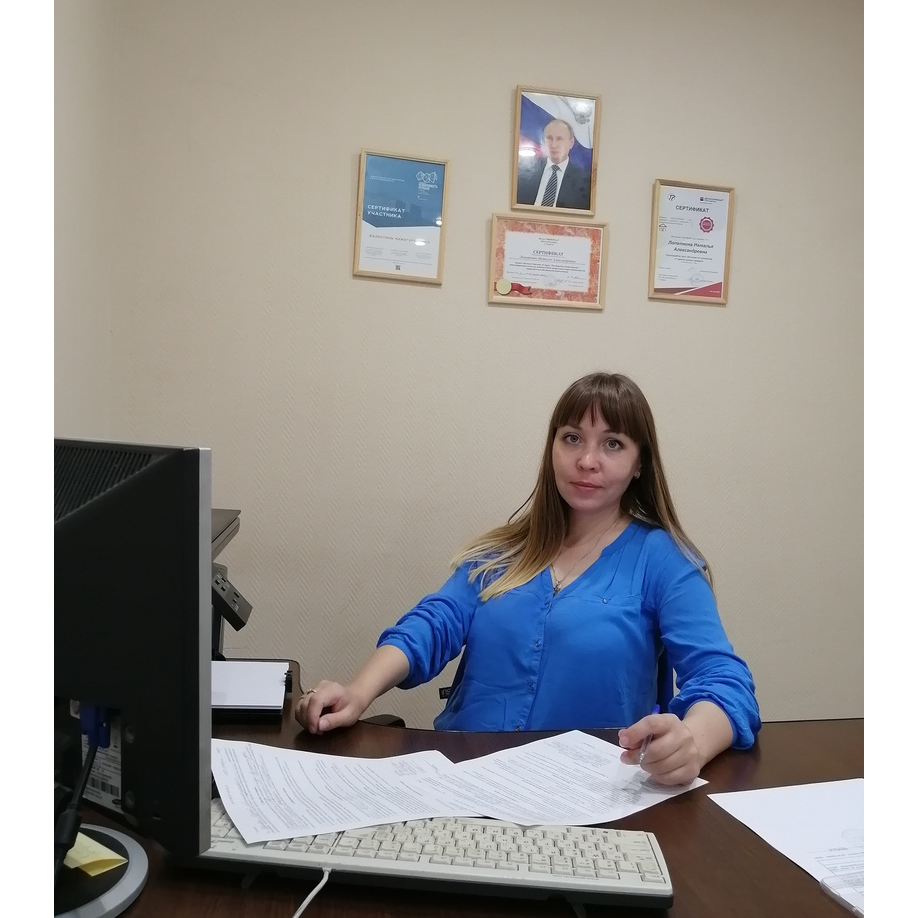 Наталья Лопаткина