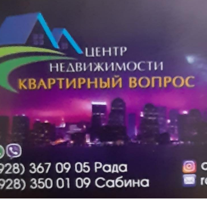 Рада Кончева