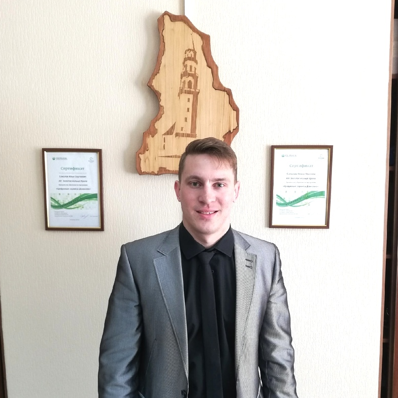 Олег Устилко