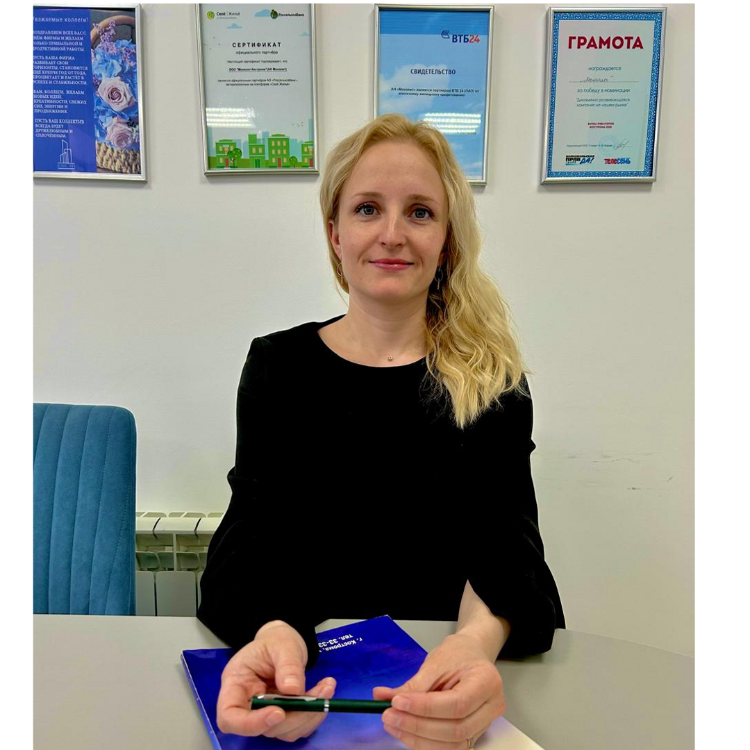 Екатерина Клюева