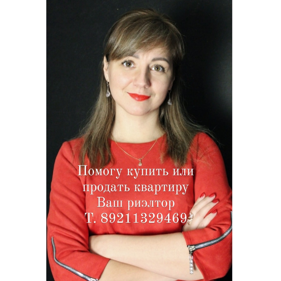 Юлия Серякова