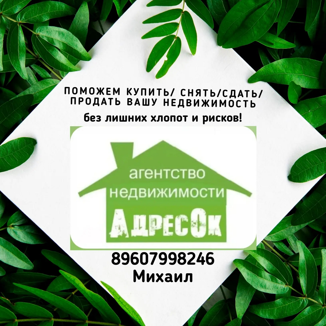 Михаил Мирских