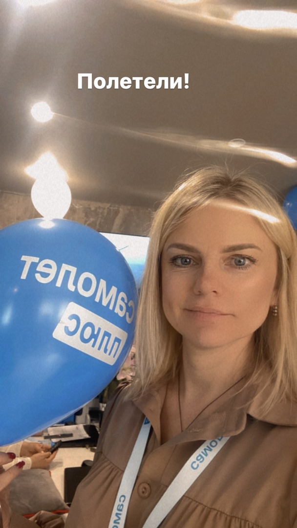 Светлана Овсянникова