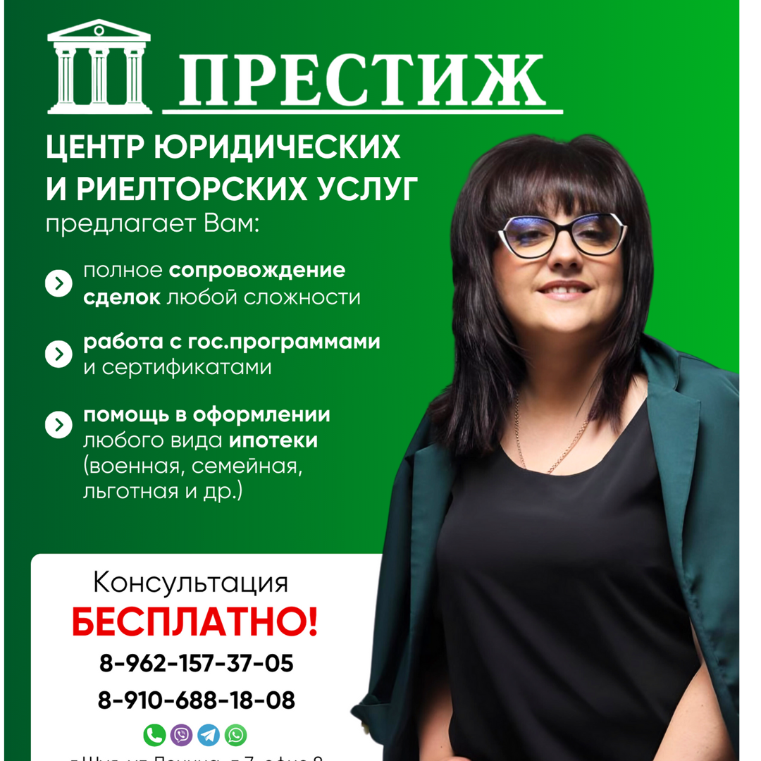 Екатерина Большакова