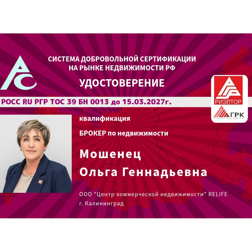 Ольга Мошенец