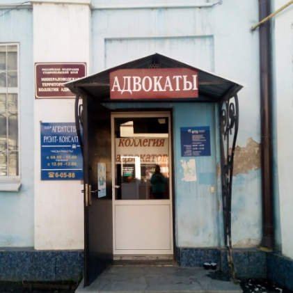 Инна Дубовикова