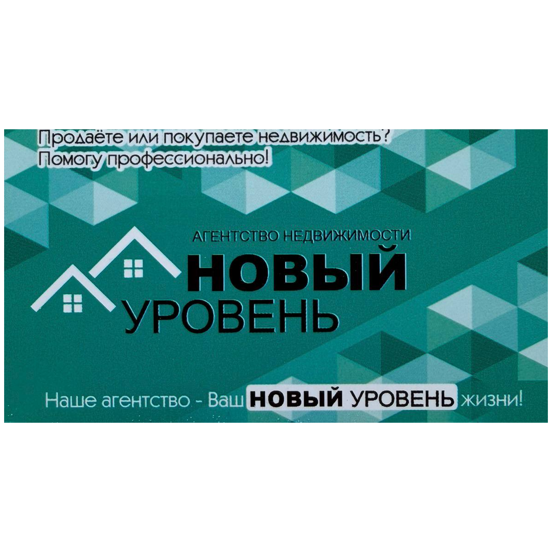 Анжелика Рудько