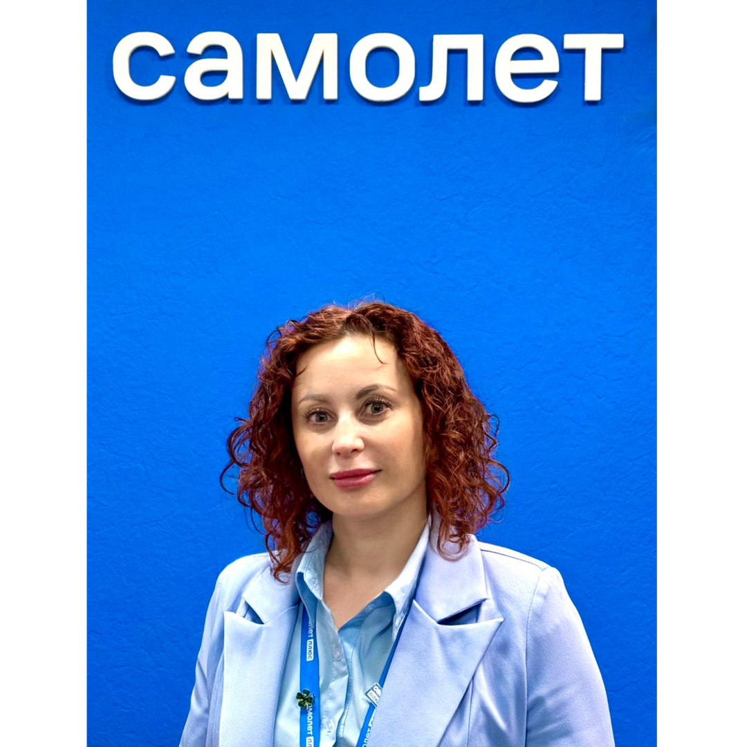 Ирина Шафрай