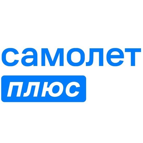 Самолет-Плюс Солнечногорск