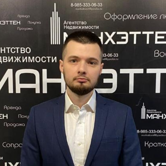 Александр Моисеев