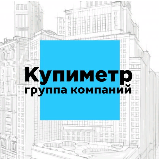 Евгения Лаврова