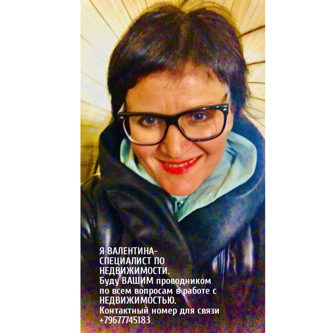 Валентина Коваленко