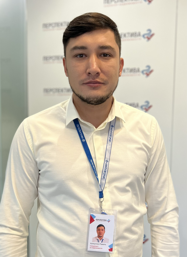 Рамиль Халиуллин