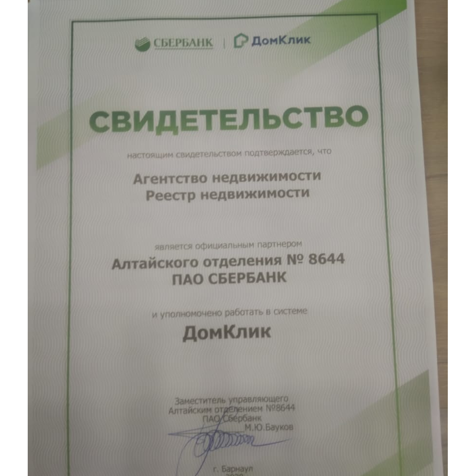 Лариса Семенова