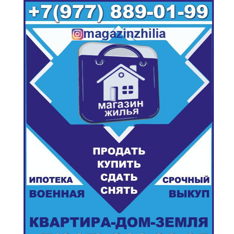 Леонид Редин
