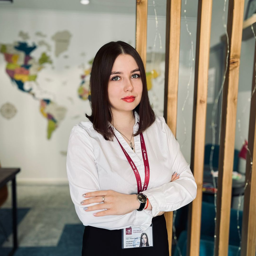 Полина Ляшенко