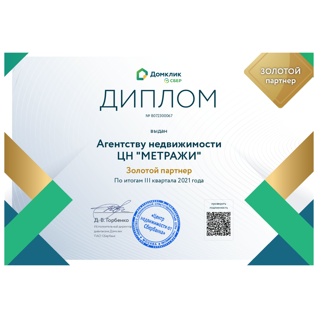 Наталья Завьялова