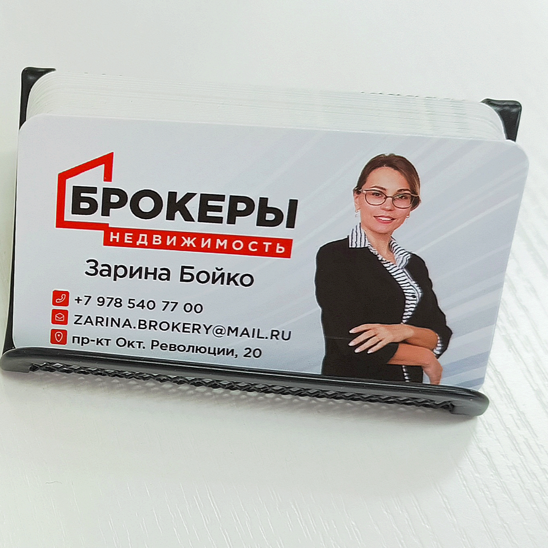Зарина Бойко