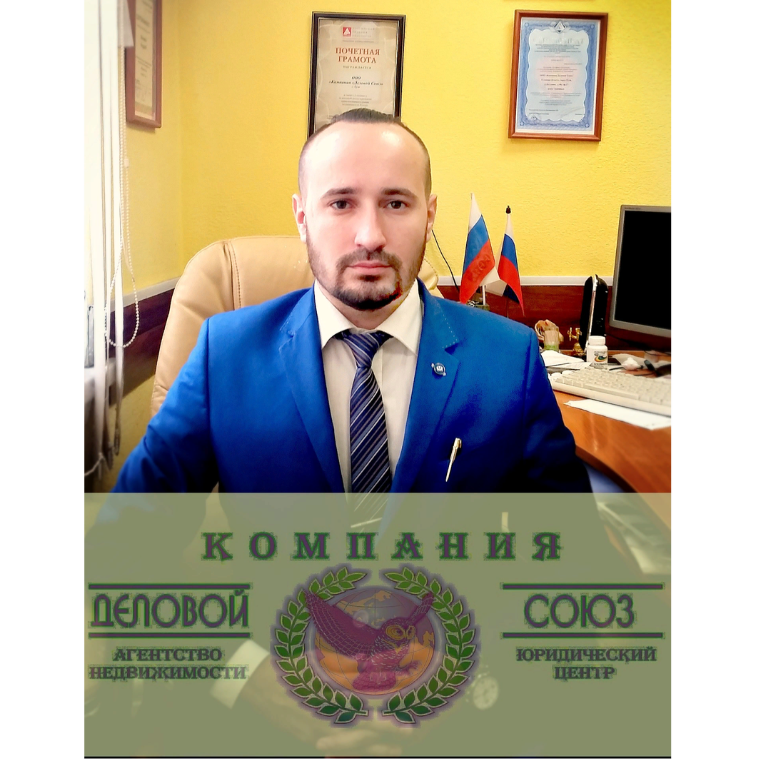 Александр Султанов