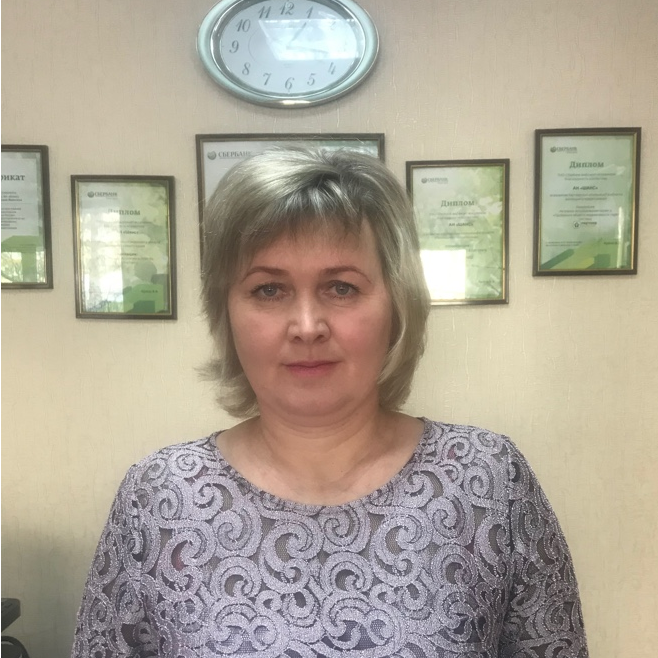 Светлана Якушенко