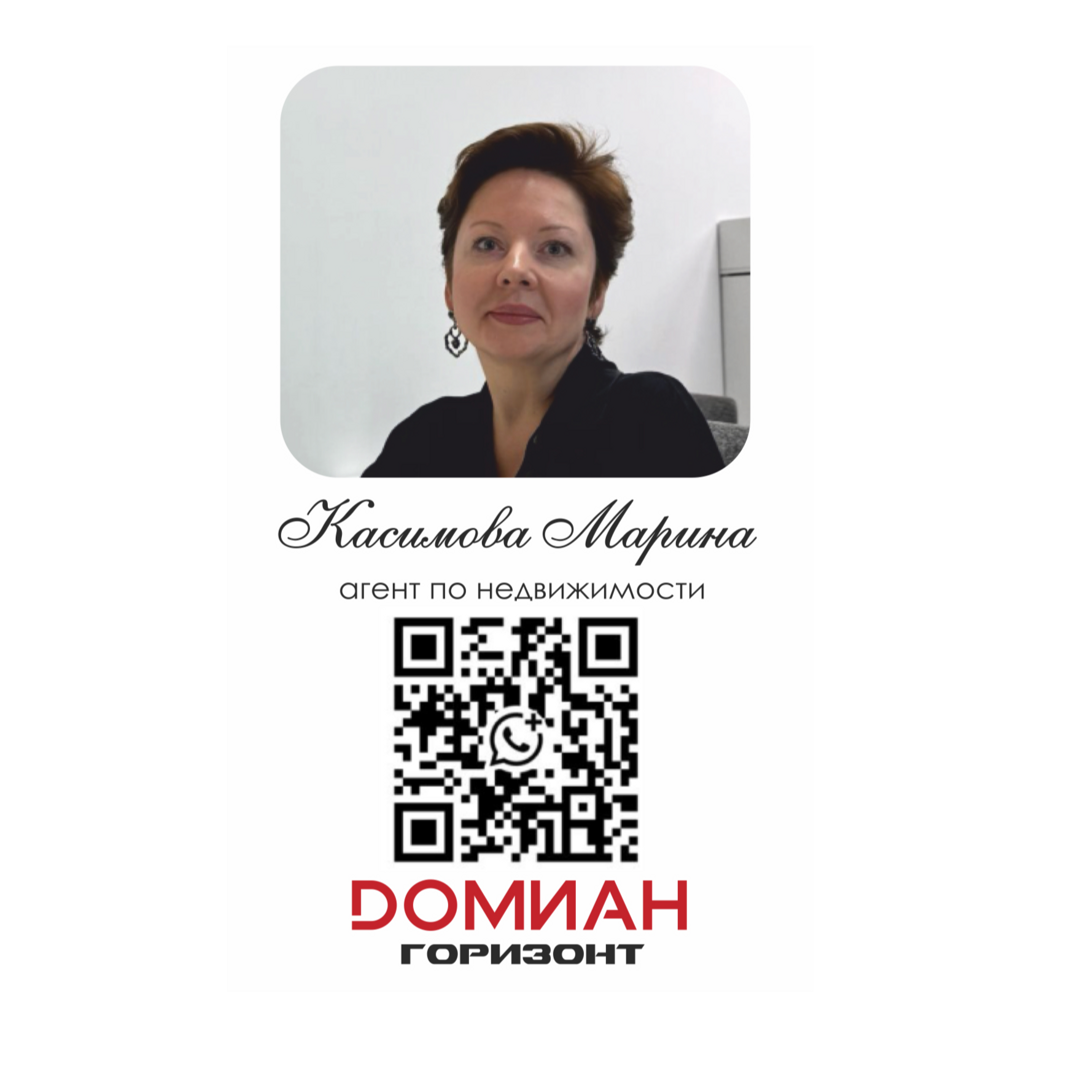 Марина Касимова