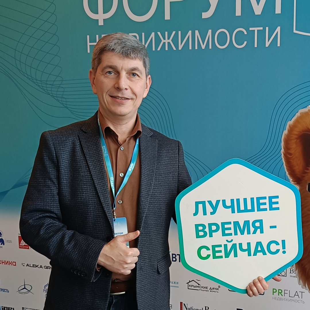 Сергей Плакхин