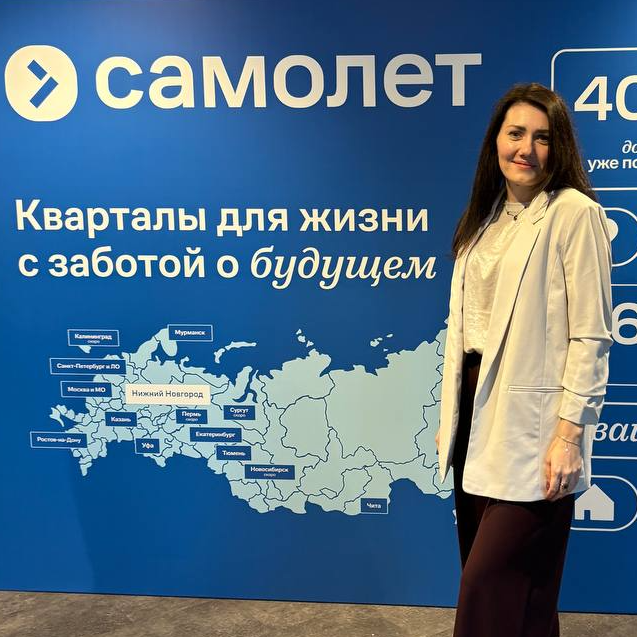 Надежда Наумова