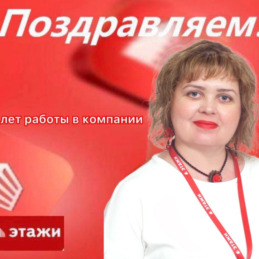 Юлия Шосталь