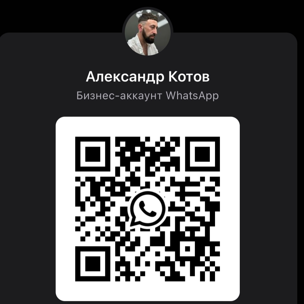 Александр Котов