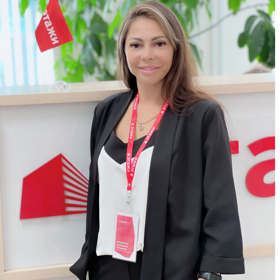 Екатерина Непрокина