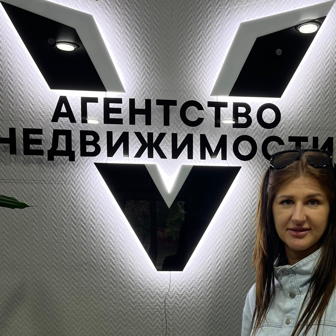 Виктория Боярова